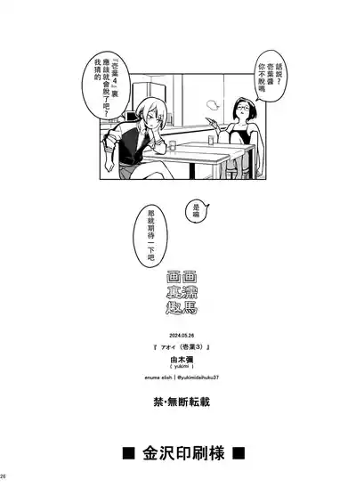 第26页图