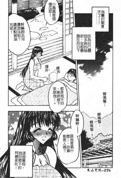 第26頁圖