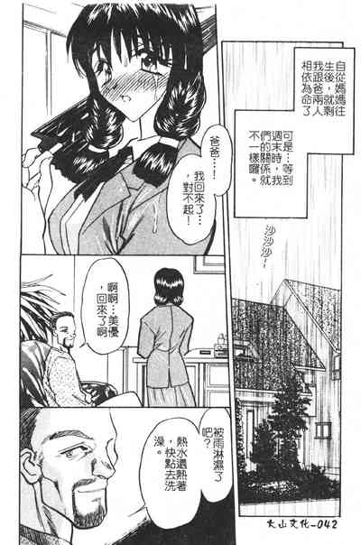 第42頁圖