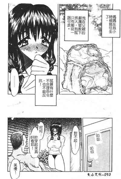 第50頁圖