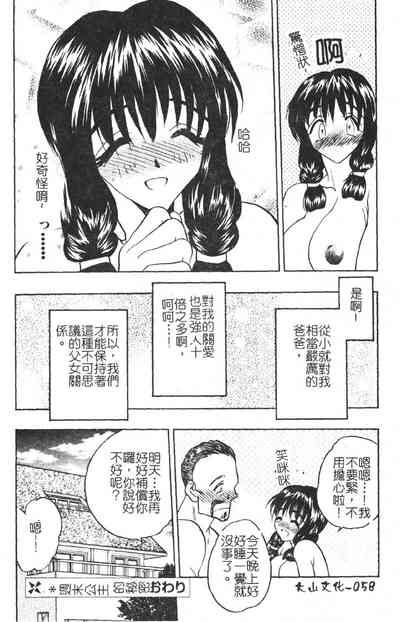 第58頁圖