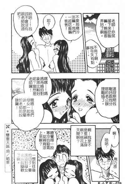 第74頁圖