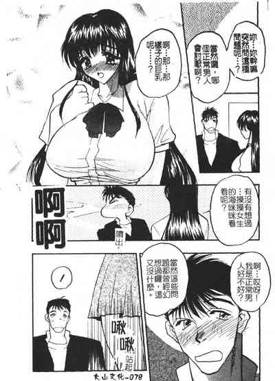 第78頁圖