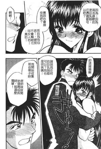 第82頁圖
