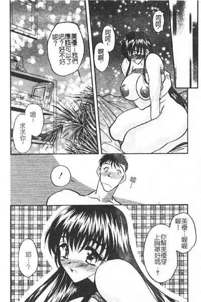 第86頁圖