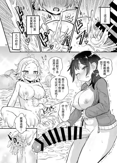 第10頁圖