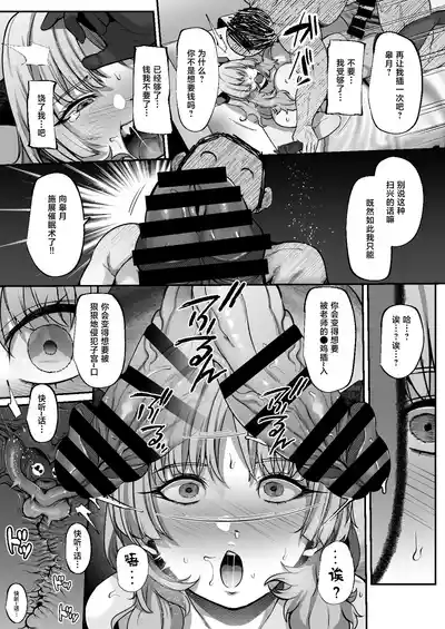 第14页 封面 - HaSM.cc