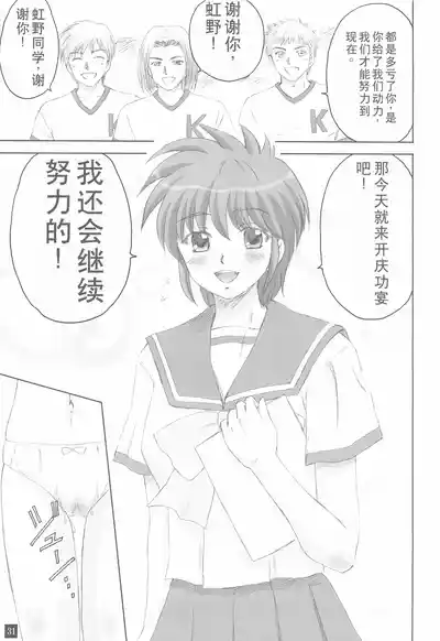 第30頁圖
