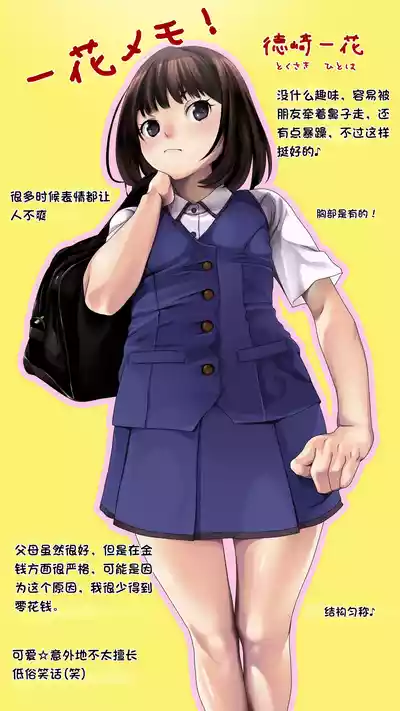 第2页图