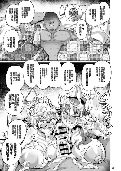 第34頁圖