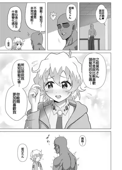 第10頁圖