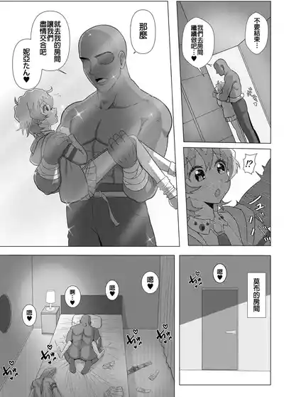 第14頁圖
