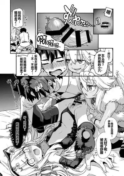 第14页图