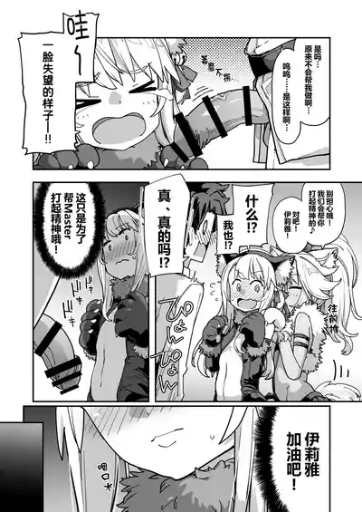 第6页图