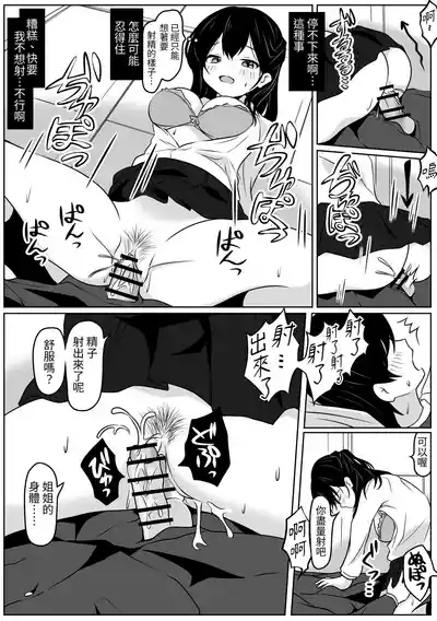 第10页图
