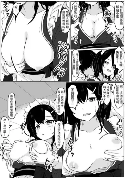 第18页图