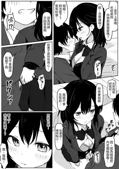 第6页图