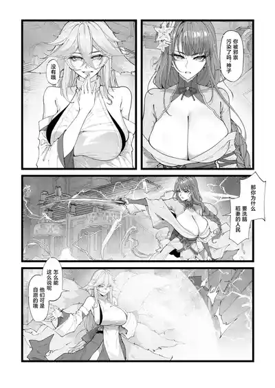 第2頁圖