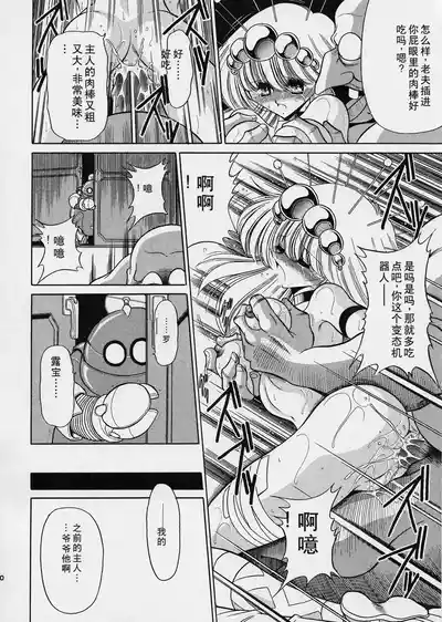 第30页图