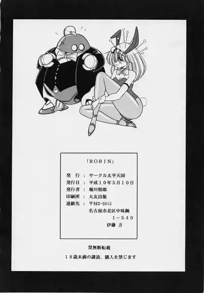 第58页图