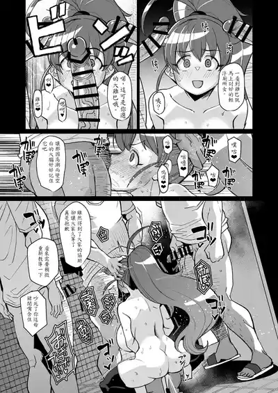 第30頁圖