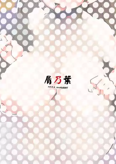 第38頁圖