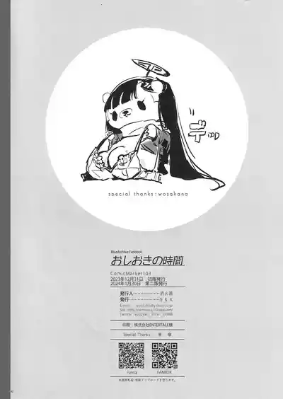 第42頁圖