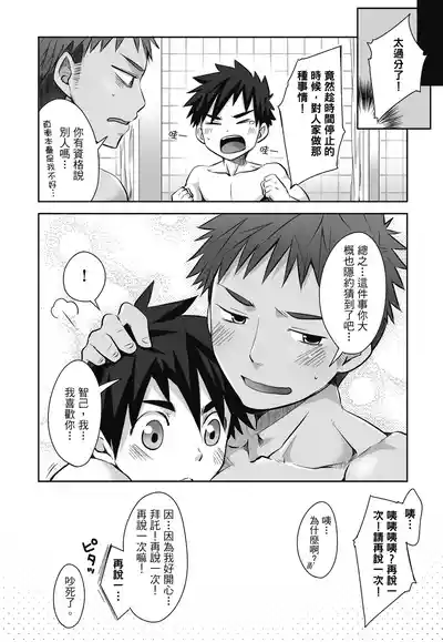 第102页图