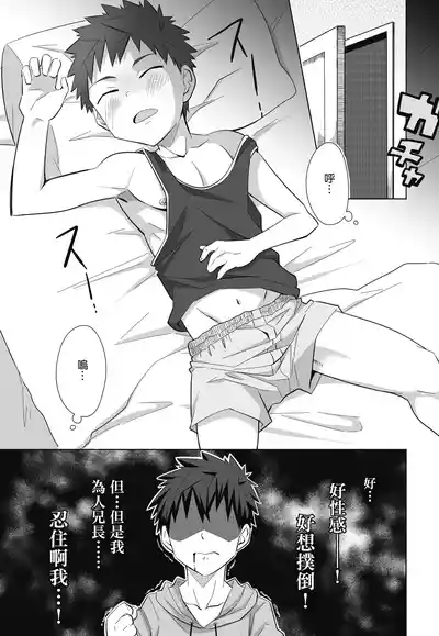 第122页图