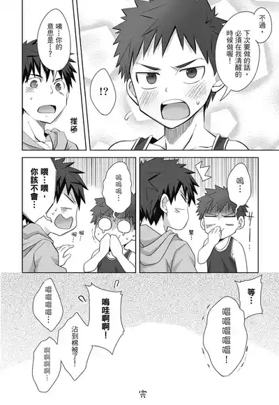 第138页图