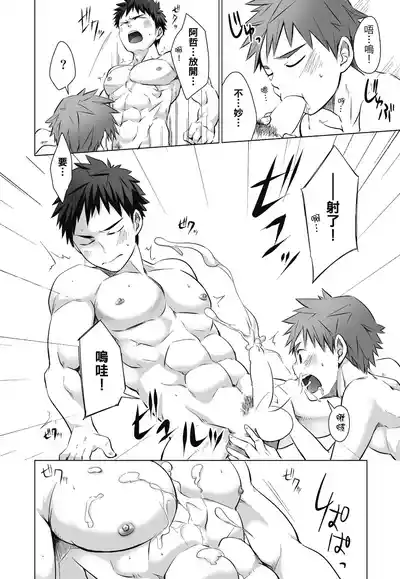第154页图