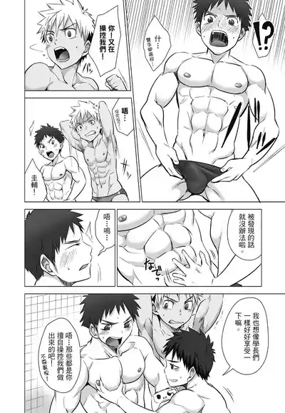 第22页图