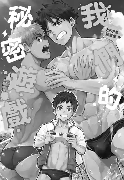 第2页图
