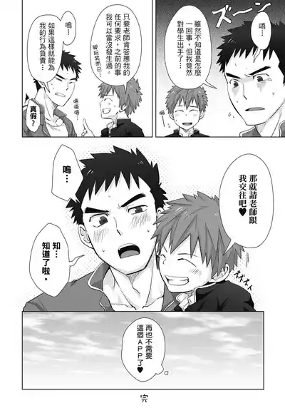 第58页图