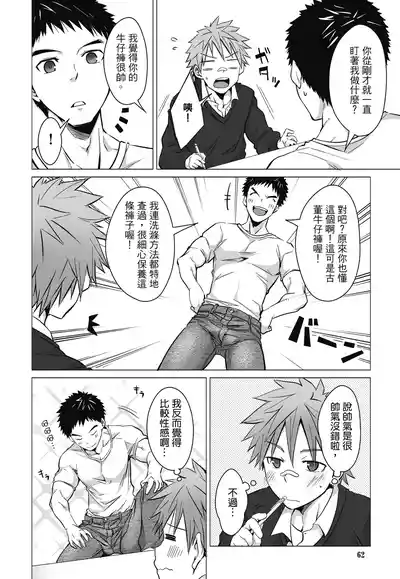 第62页图