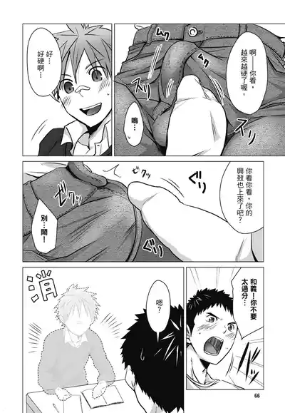 第66页图