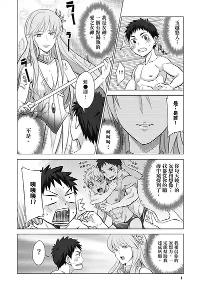 第6页图
