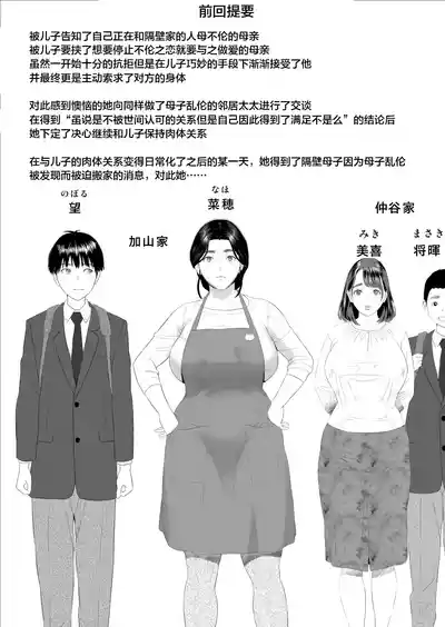 第2頁 封面 - HaSM.cc
