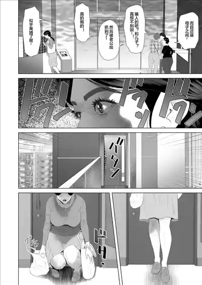 第6頁 封面 - HaSM.cc