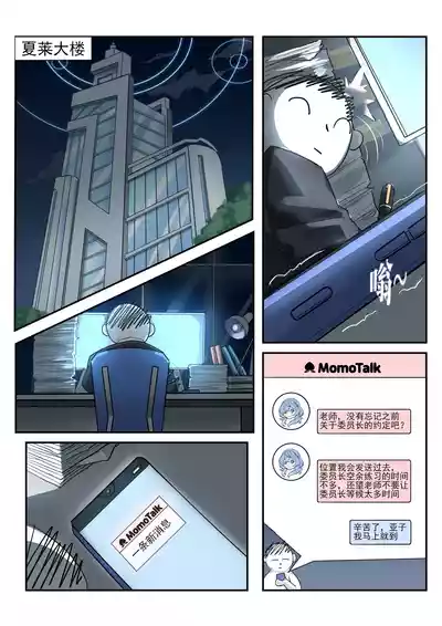 第2頁圖