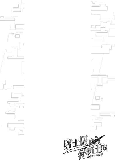 第102頁圖
