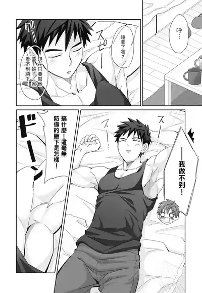 第106頁圖