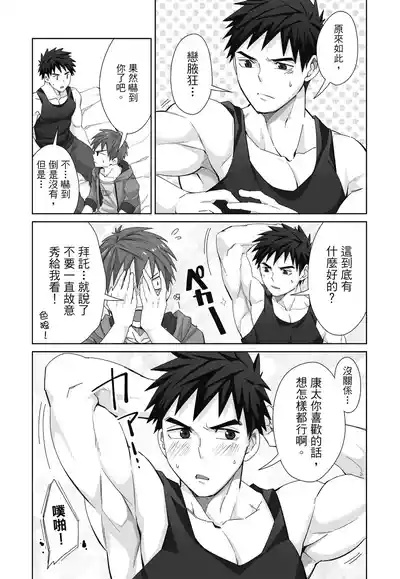第110頁圖