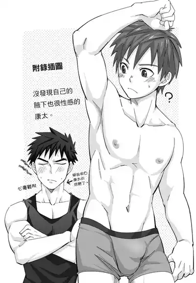 第130頁圖