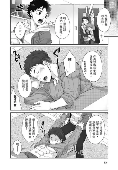 第138頁圖