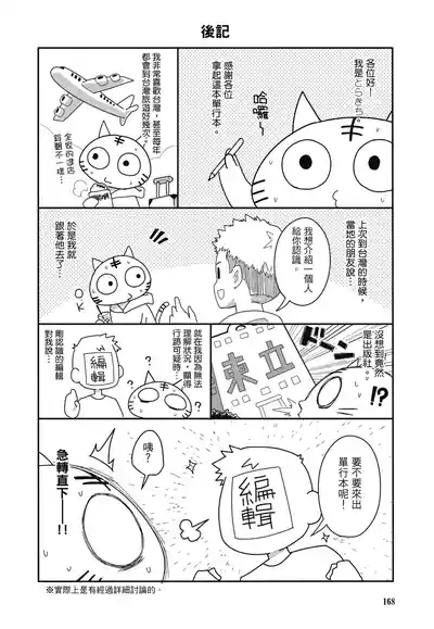 第170頁圖