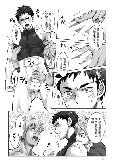 第18頁圖