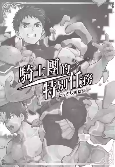 第2頁圖