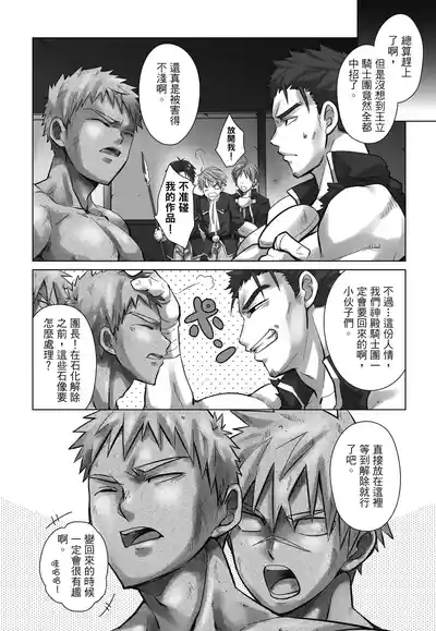 第30頁圖