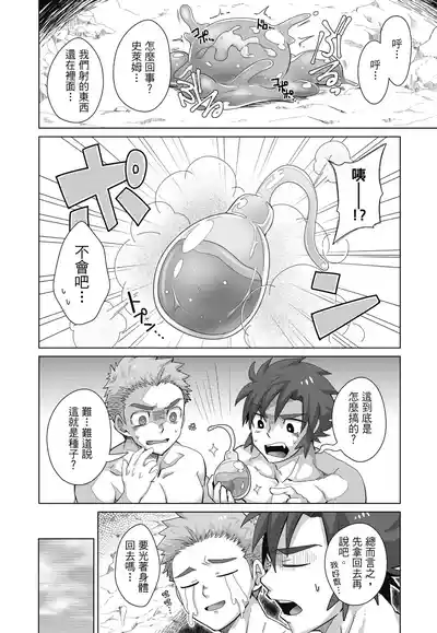第54頁圖